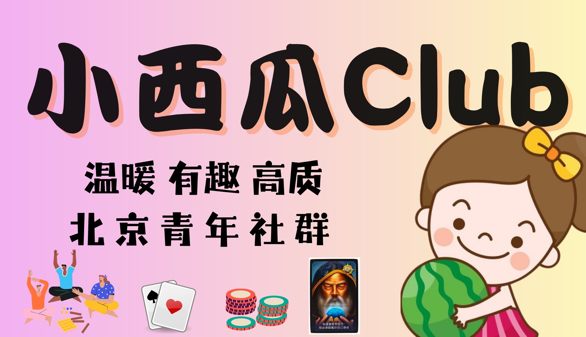 商城顶图